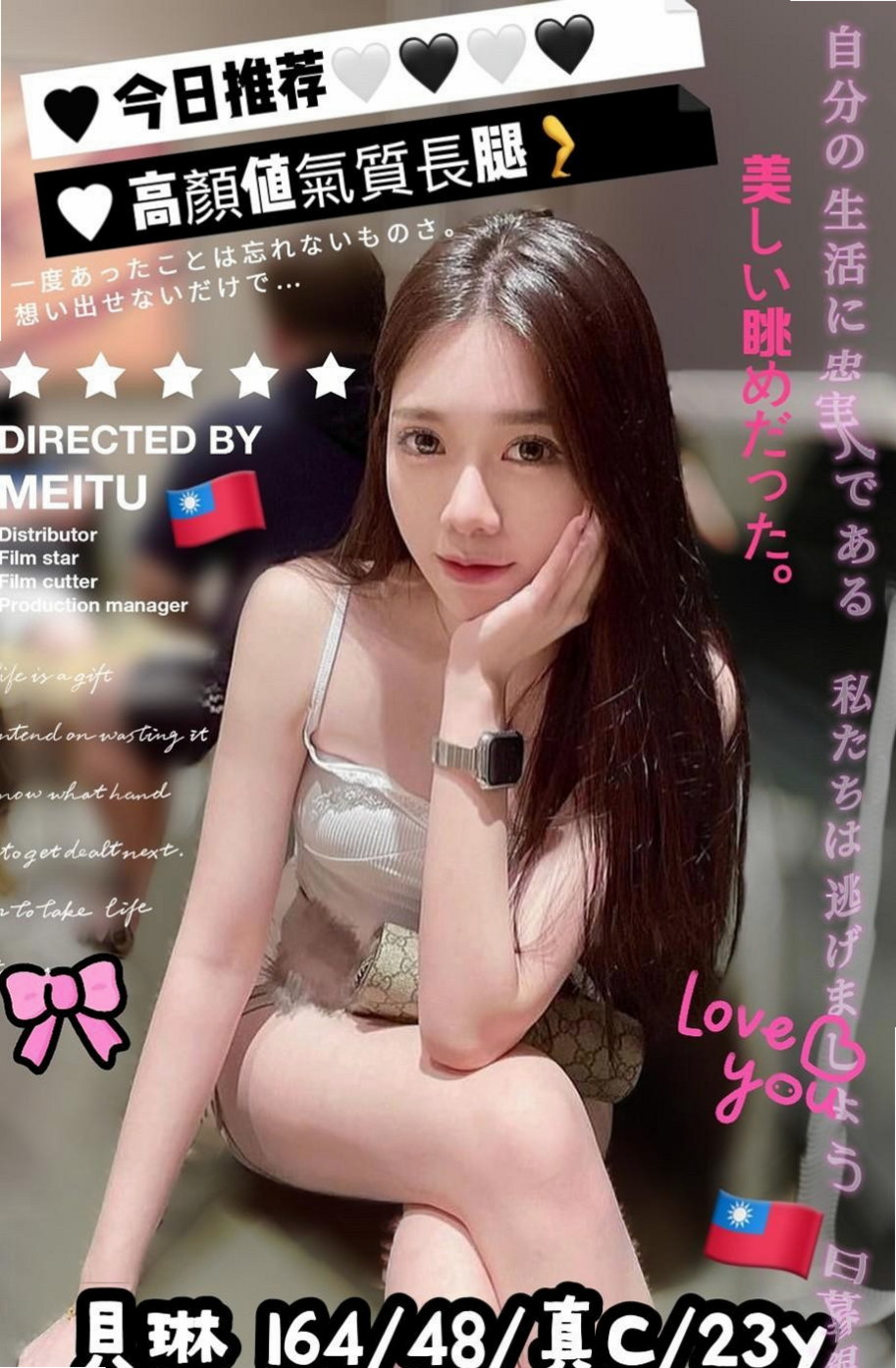楊子|新化油壓|性愛教師|身高168cm|體重48kg|胸圍E罩杯|年齡23歲|服務：口交 顏色 LG 愛愛 全身舔 品鮑   介紹：嬌小靚麗大奶正妹 身材誘惑超性感迷人
